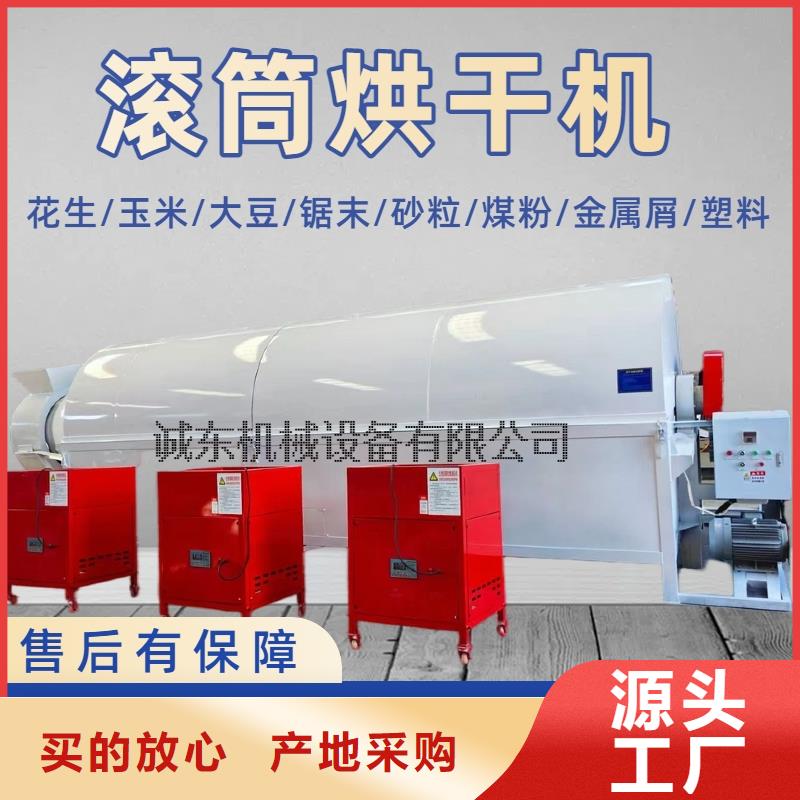 烘干機(jī)鐵屑烘干機(jī)可定制