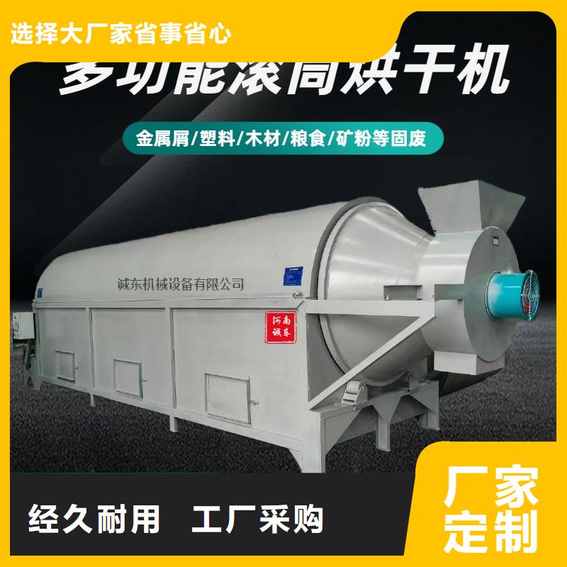 烘干機(jī)-烘干箱產(chǎn)品參數(shù)