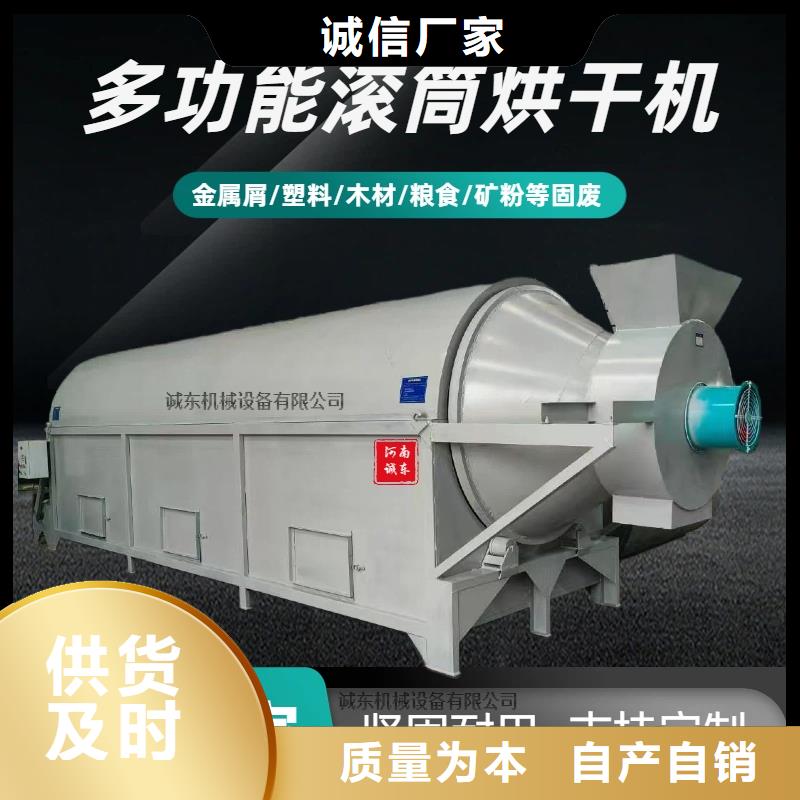 烘干機,塑料烘干機安裝簡單