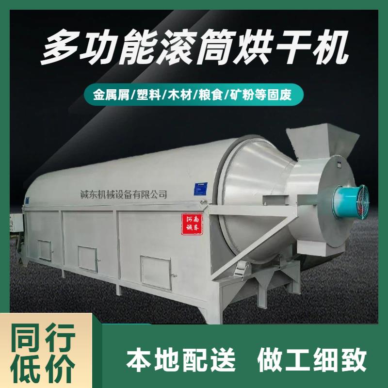 烘干機(jī)_糧食烘干機(jī)詳細(xì)參數(shù)