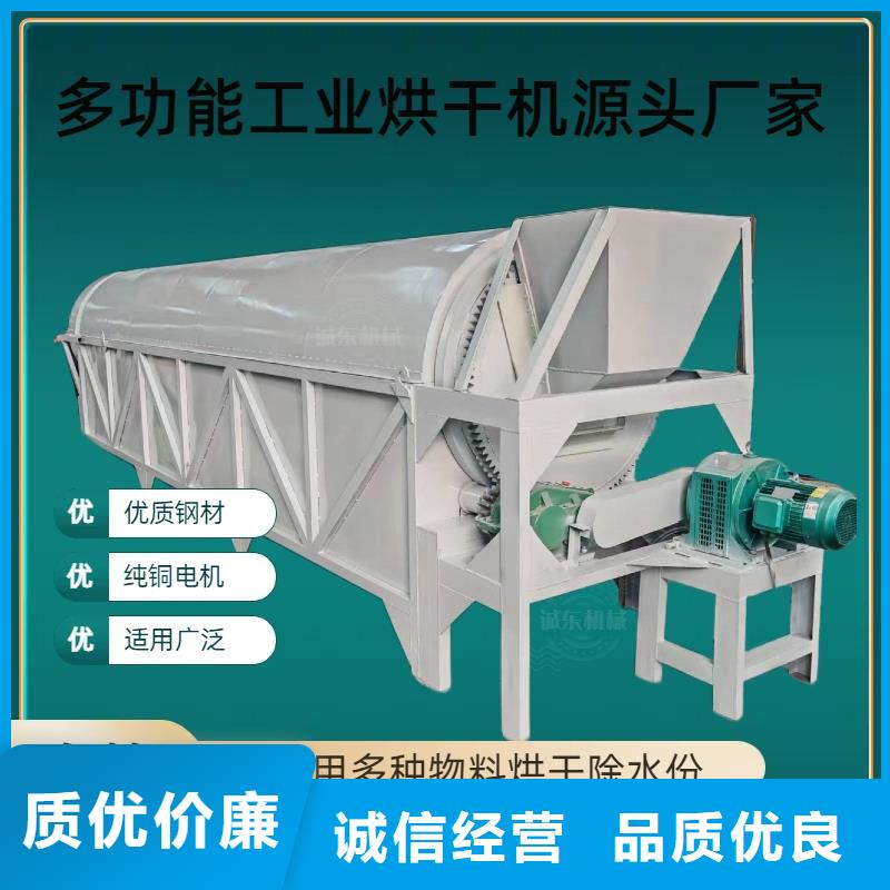 烘干機(jī)糧食烘干機(jī)發(fā)貨迅速