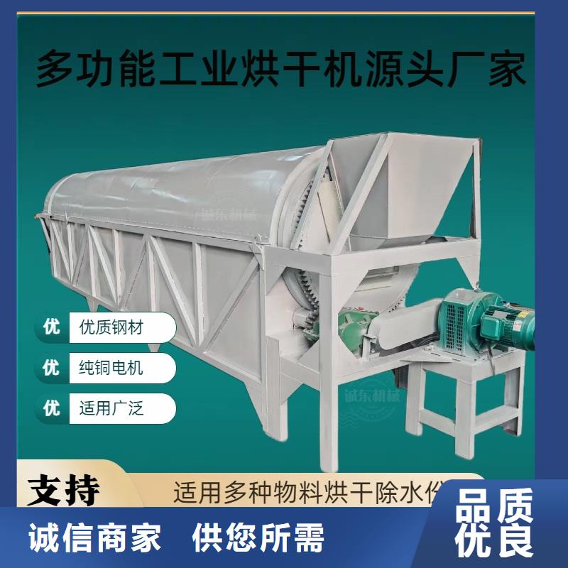 烘干機,塑料烘干機安裝簡單