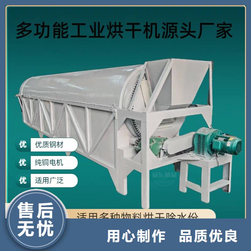 烘干機(jī)-烘干箱產(chǎn)品參數(shù)