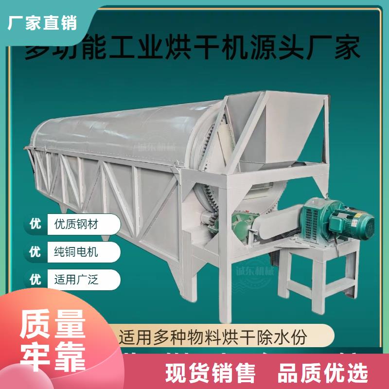 烘干機_塑料烘干機規(guī)格齊全