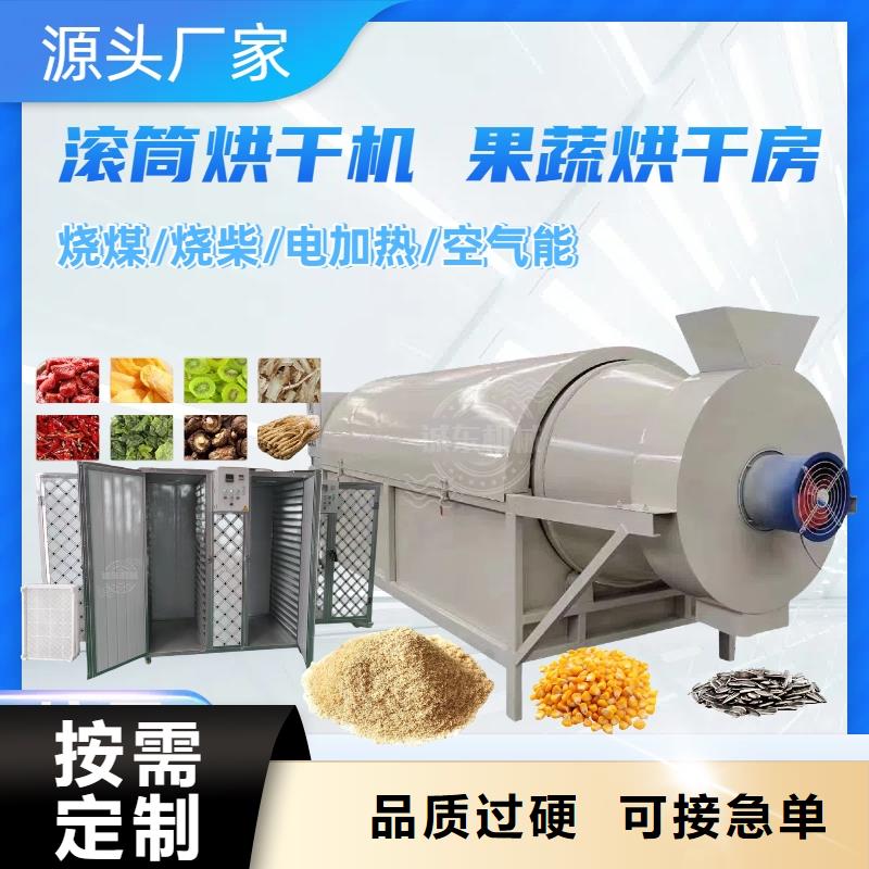 烘干機(jī)鐵屑烘干機(jī)可定制