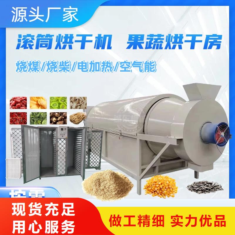 烘干機(jī)-烘干箱產(chǎn)品參數(shù)