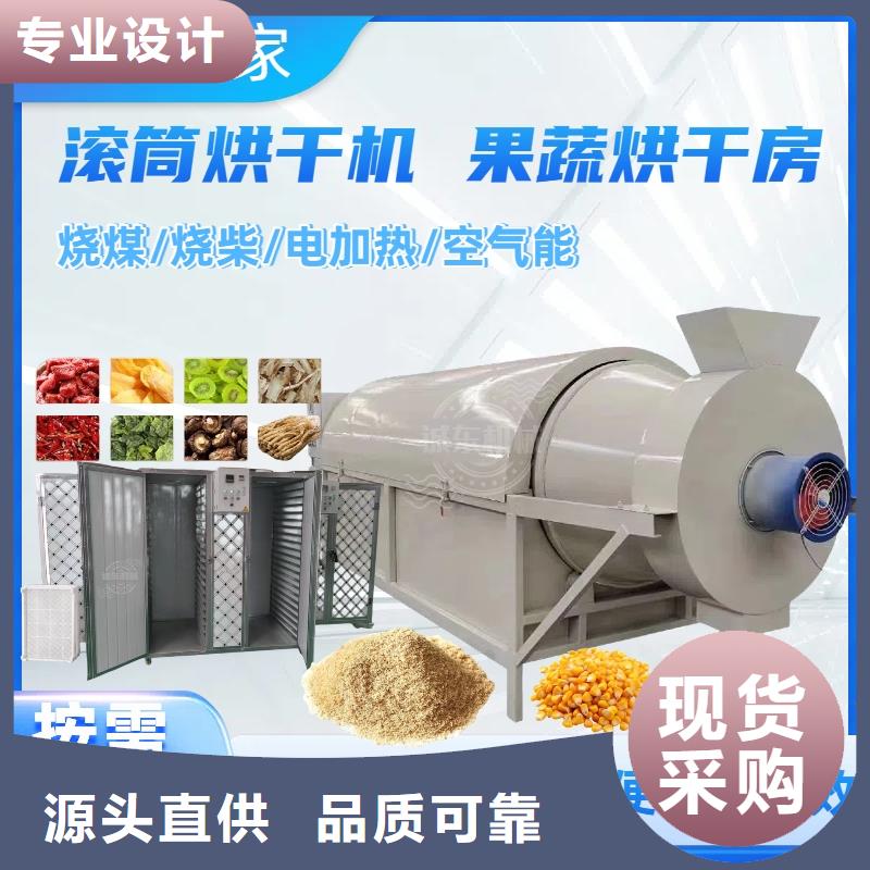 烘干機,塑料烘干機安裝簡單