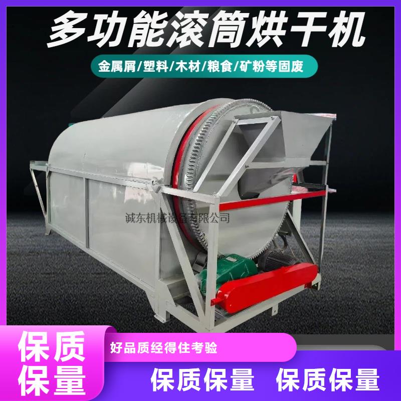 烘干機(jī)-烘干箱產(chǎn)品參數(shù)