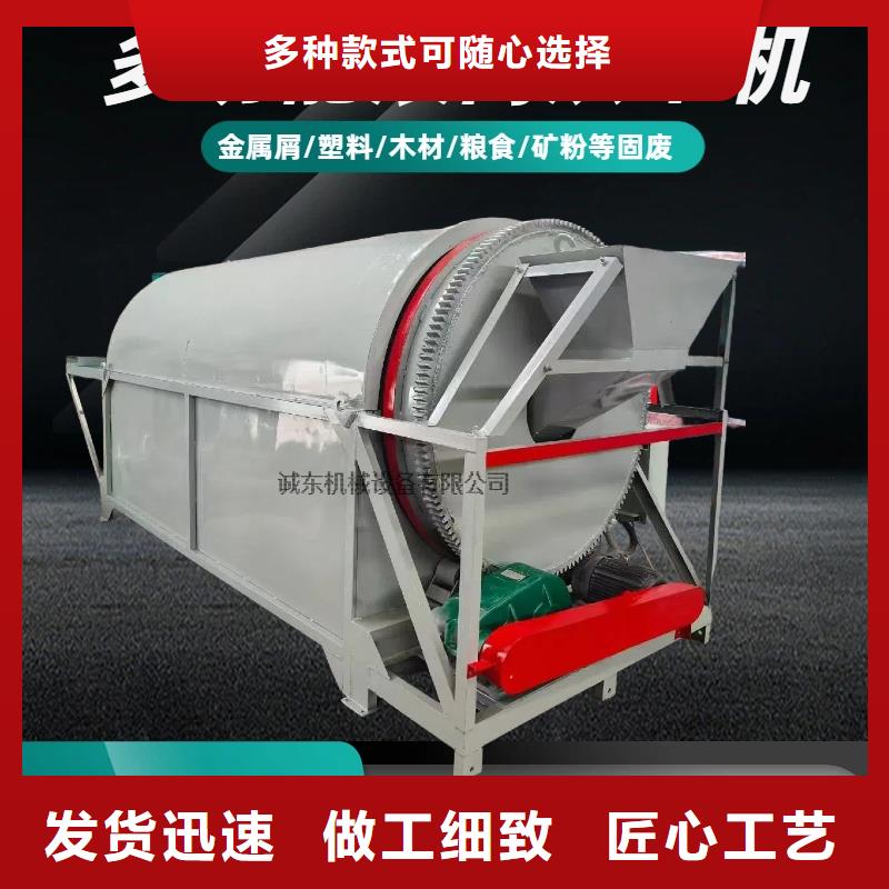 烘干機(jī)滾筒烘干機(jī)實(shí)力公司