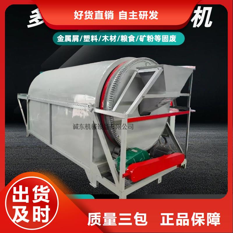 烘干機(jī),糧食烘干機(jī)主推產(chǎn)品