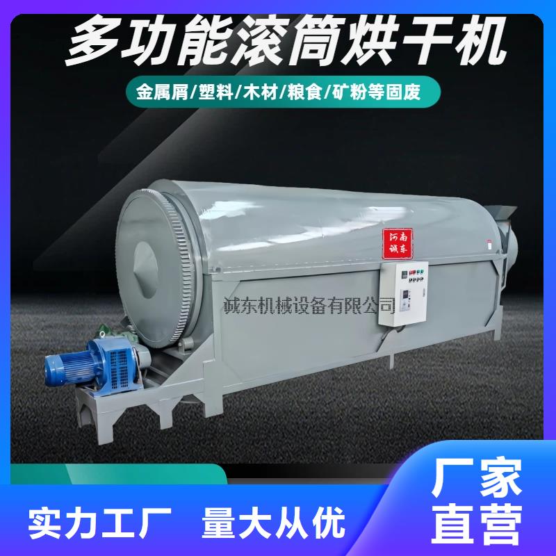 烘干機(jī)_烘干箱超產(chǎn)品在細(xì)節(jié)