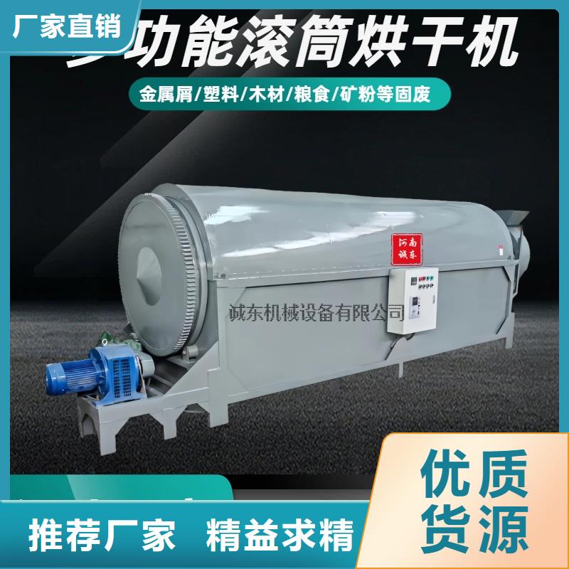 烘干機(jī)烘干箱廠家直接面向客戶