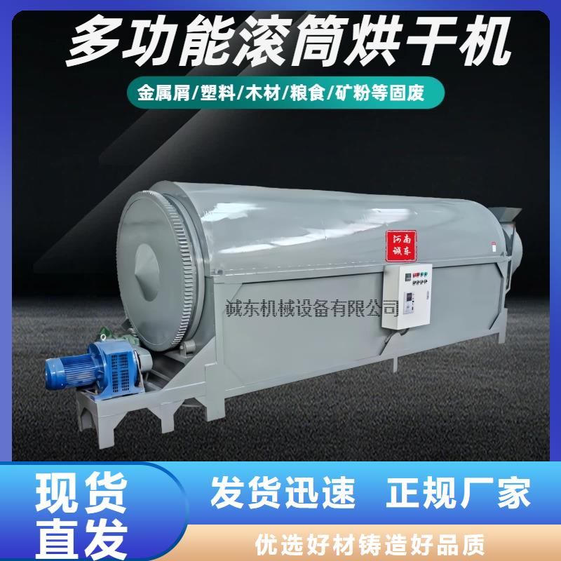 烘干機(jī)-烘干箱產(chǎn)品參數(shù)