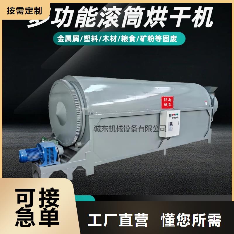 烘干機,塑料烘干機安裝簡單