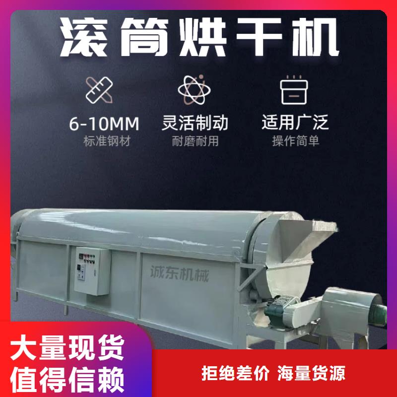 烘干機(jī)_糧食烘干機(jī)詳細(xì)參數(shù)