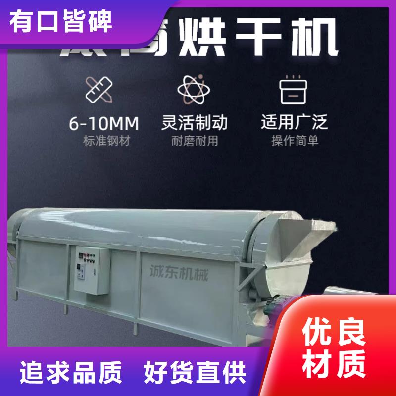 烘干機(jī)烘干塔嚴(yán)謹(jǐn)工藝