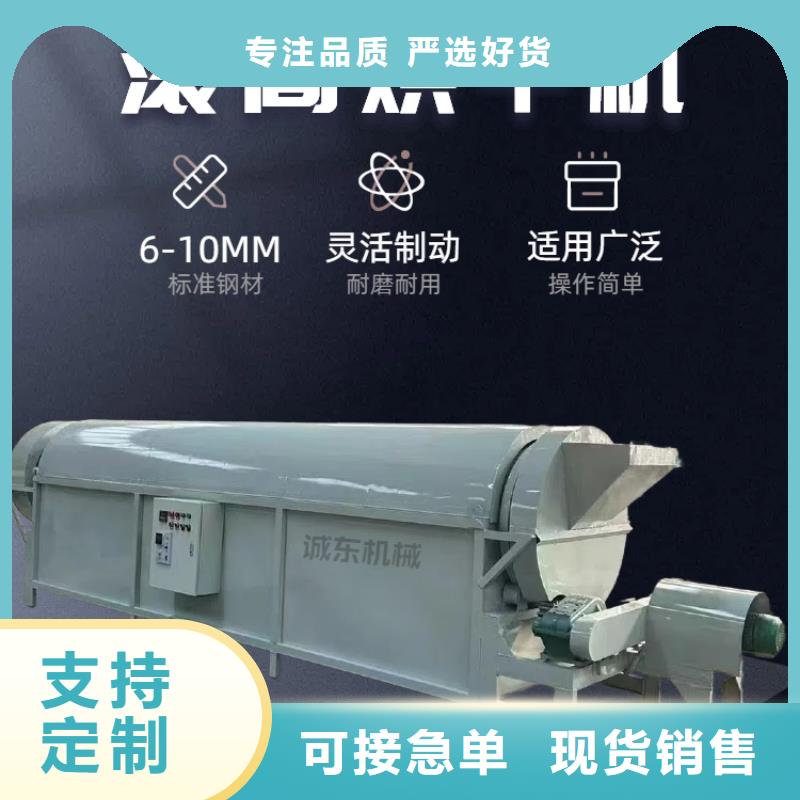 烘干機_塑料烘干機規(guī)格齊全