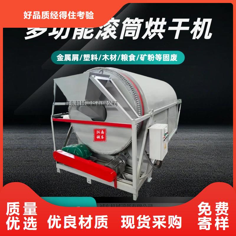 烘干機,塑料烘干機安裝簡單