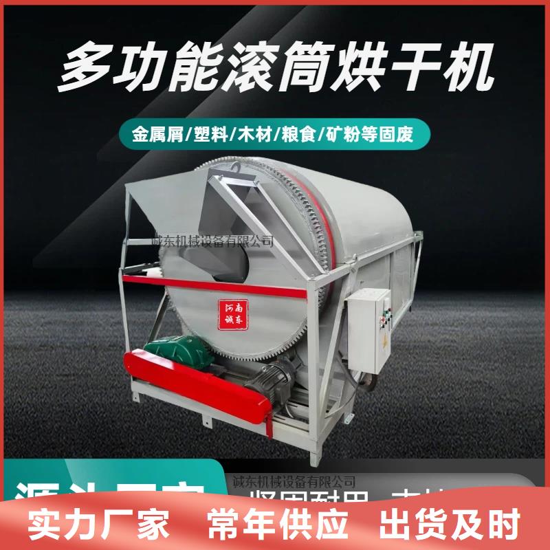 烘干機(jī)-烘干箱產(chǎn)品參數(shù)