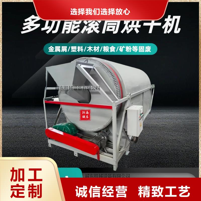 烘干機_塑料烘干機規(guī)格齊全