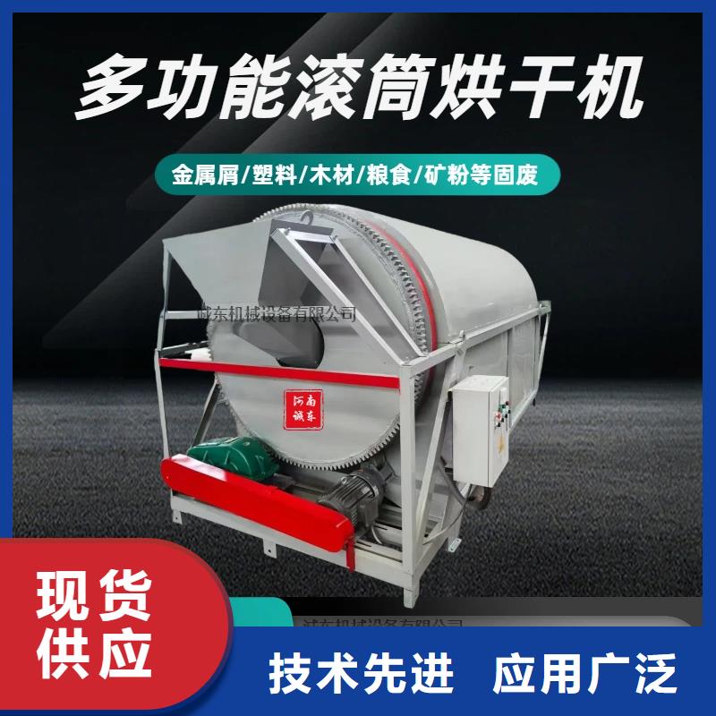 烘干機(jī)烘干箱一站式廠家