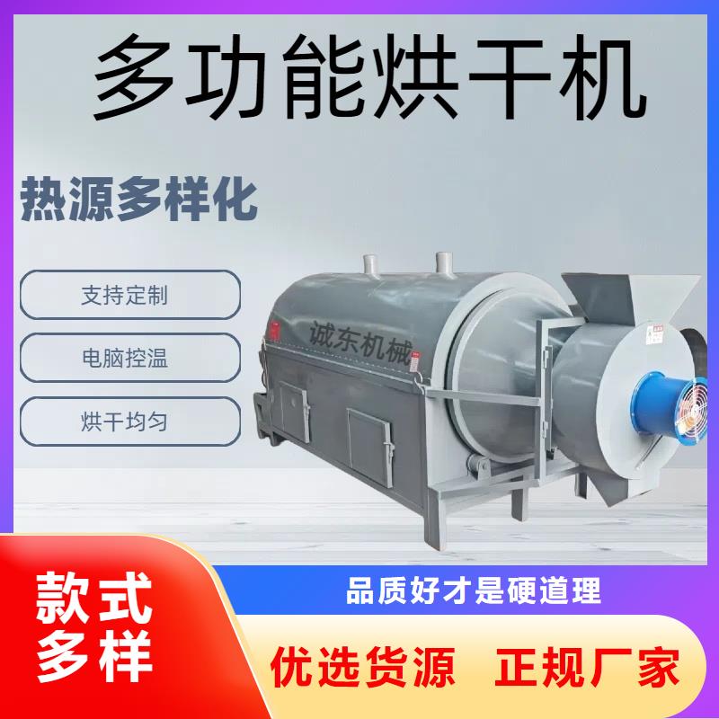 烘干機(jī)烘干塔嚴(yán)謹(jǐn)工藝