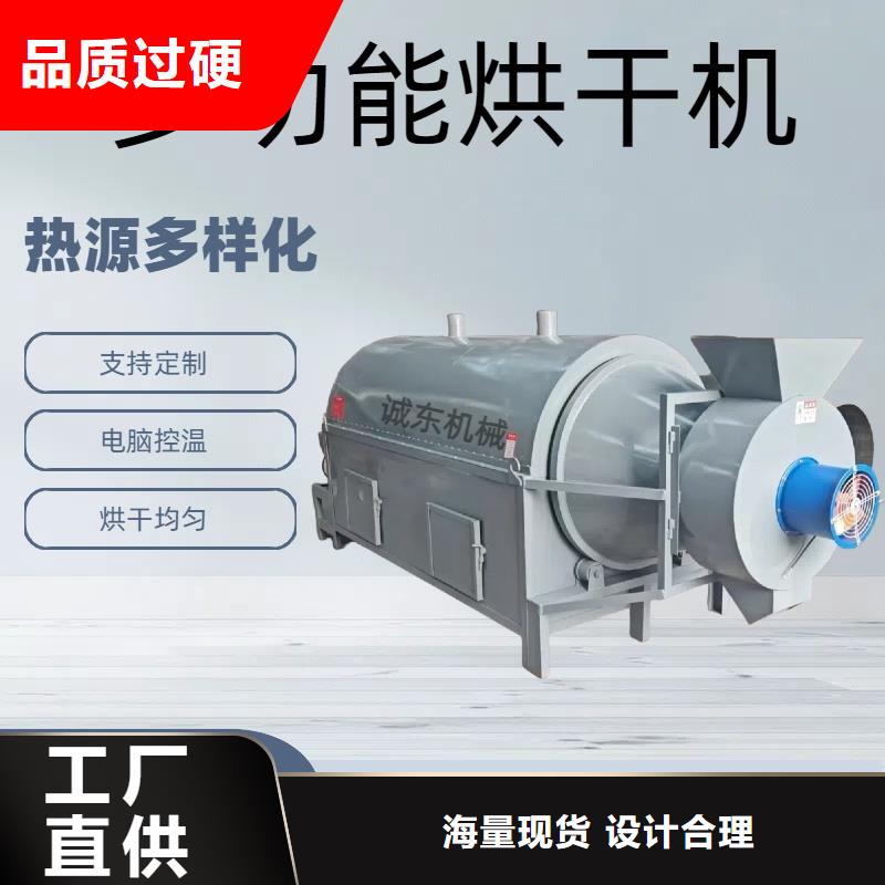 烘干機,塑料烘干機安裝簡單