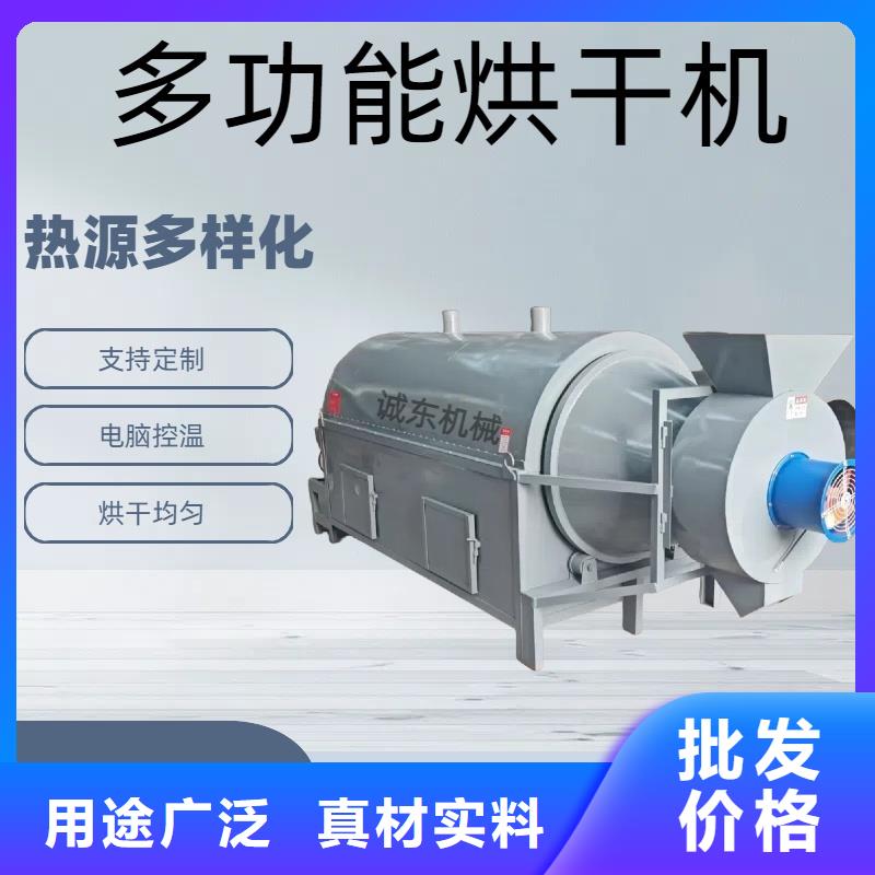 烘干機(jī)鐵屑烘干機(jī)可定制