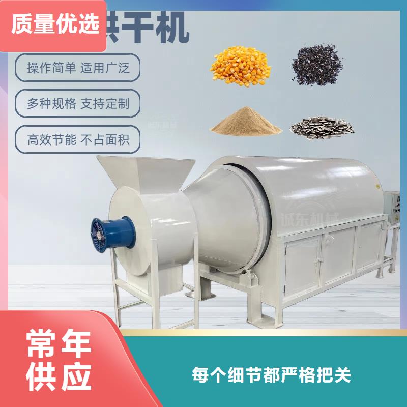 烘干機,塑料烘干機安裝簡單