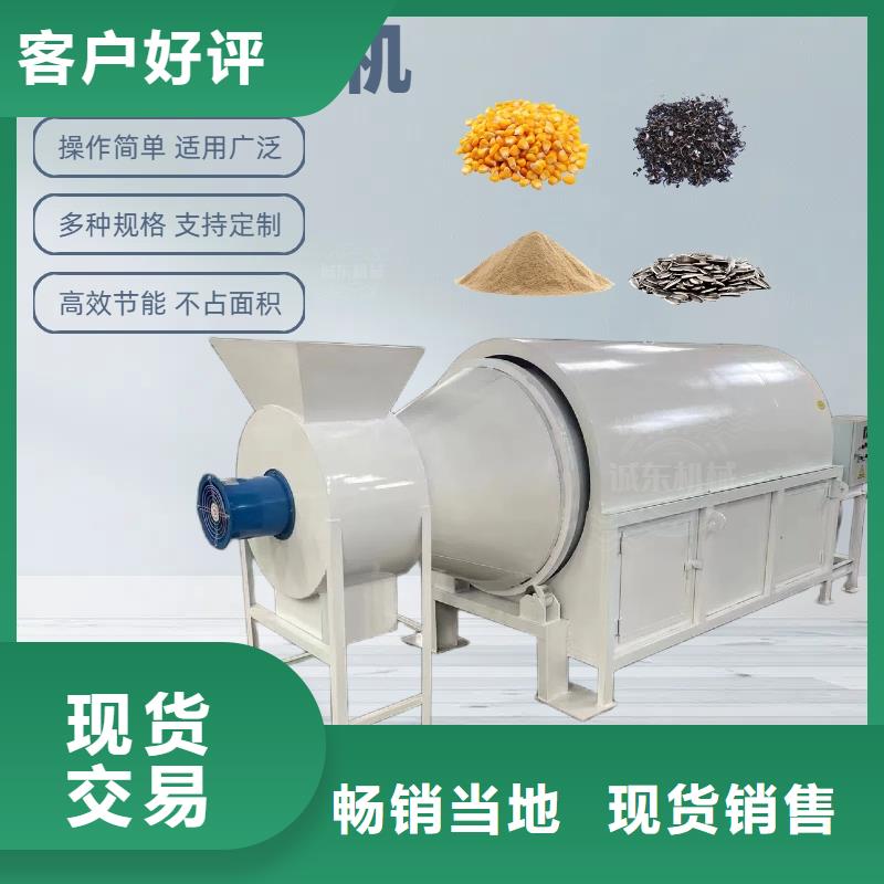 烘干機(jī),糧食烘干機(jī)主推產(chǎn)品