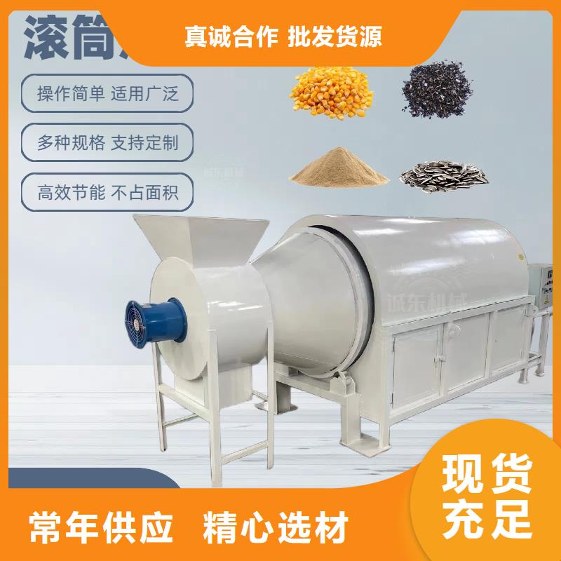 烘干機_塑料烘干機規(guī)格齊全