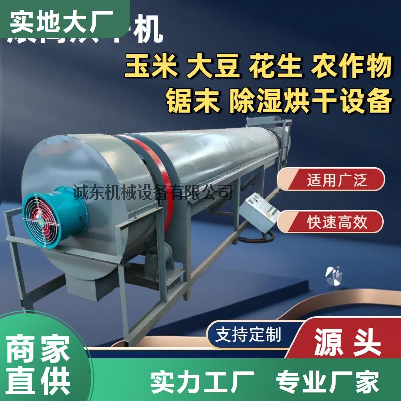 烘干機(jī)烘干塔嚴(yán)謹(jǐn)工藝