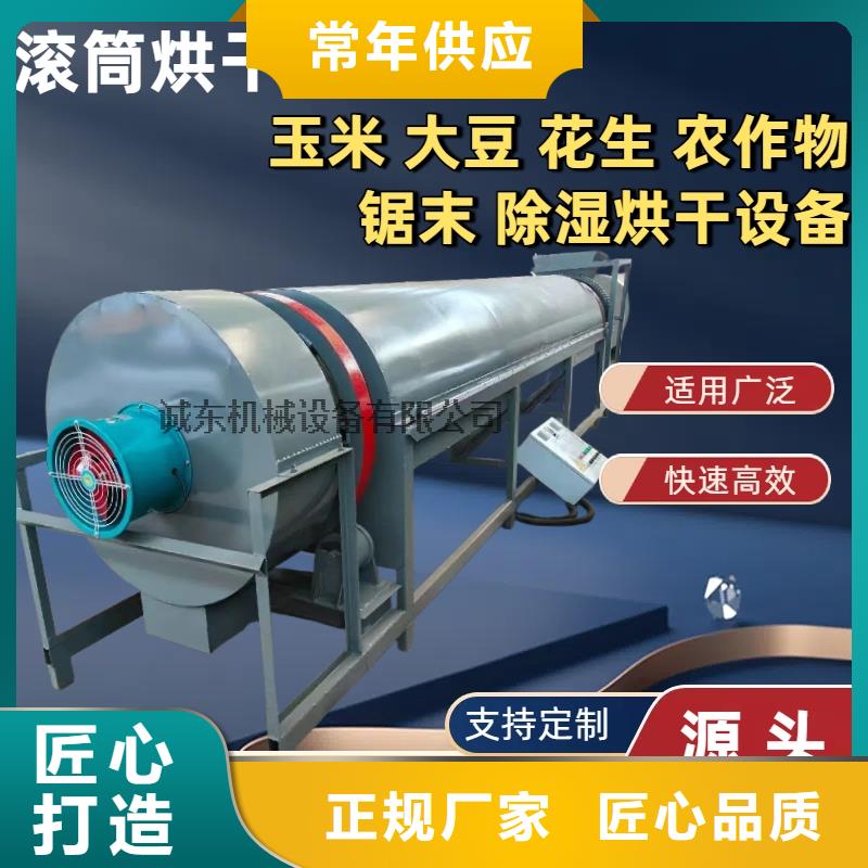 烘干機(jī),糧食烘干機(jī)主推產(chǎn)品