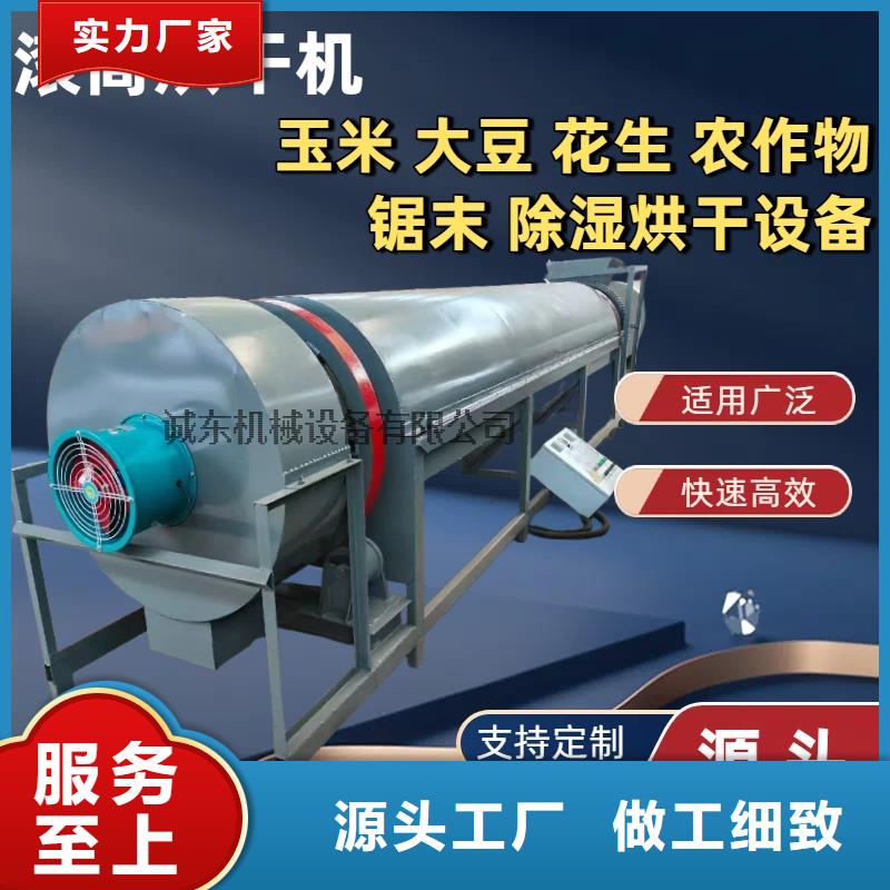 烘干機,塑料烘干機安裝簡單