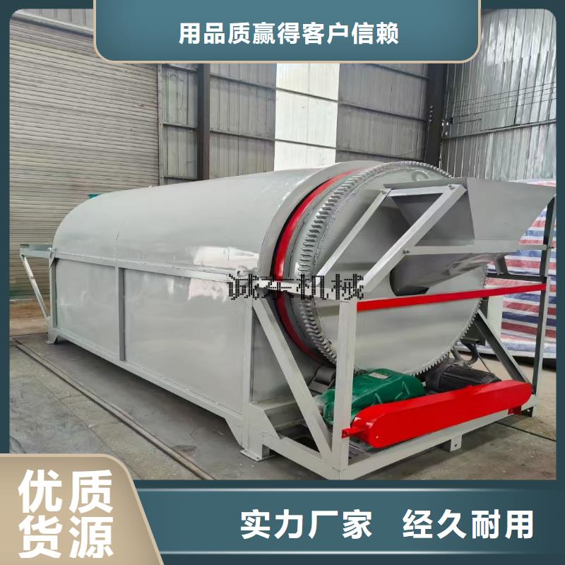 烘干機(jī)糧食烘干機(jī)工廠采購(gòu)