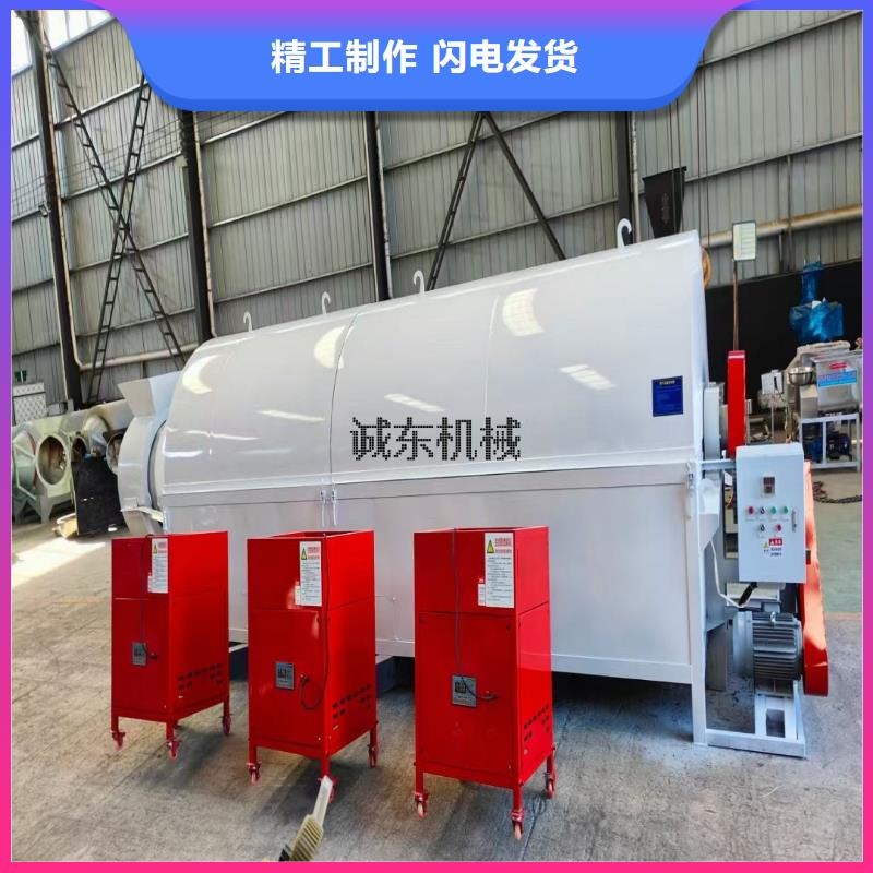 烘干機(jī)-鐵屑烘干機(jī)好產(chǎn)品有口碑