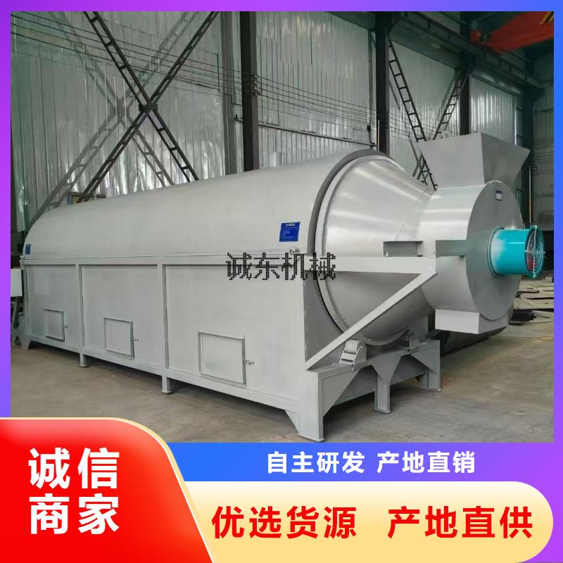烘干機(jī)烘干塔一站式采購商