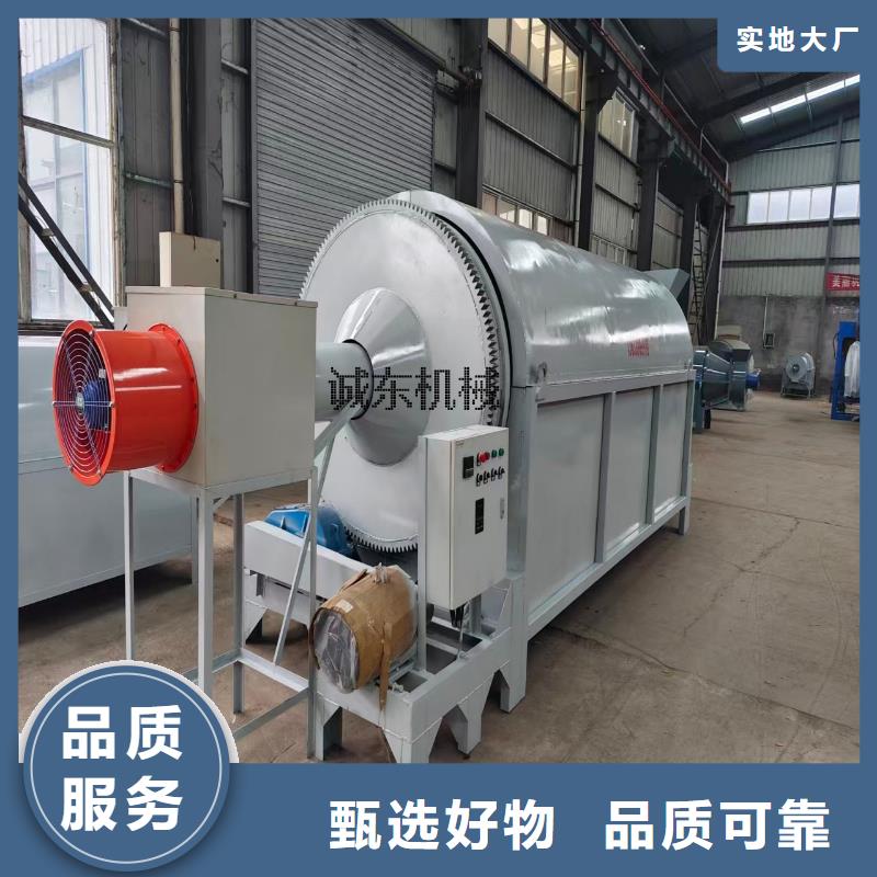 烘干機(jī)烘干機(jī)重信譽(yù)廠家