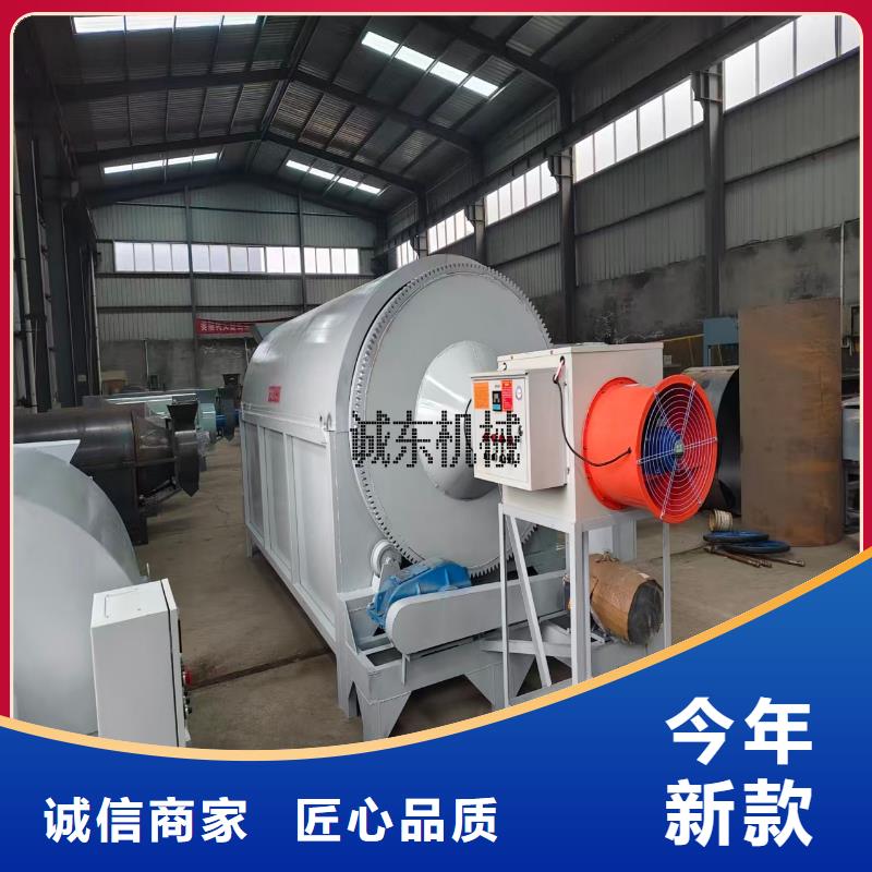 烘干機(jī)糧食烘干機(jī)買的放心安興用的舒心