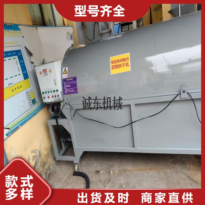 烘干機(jī)-鐵屑烘干機(jī)好產(chǎn)品有口碑
