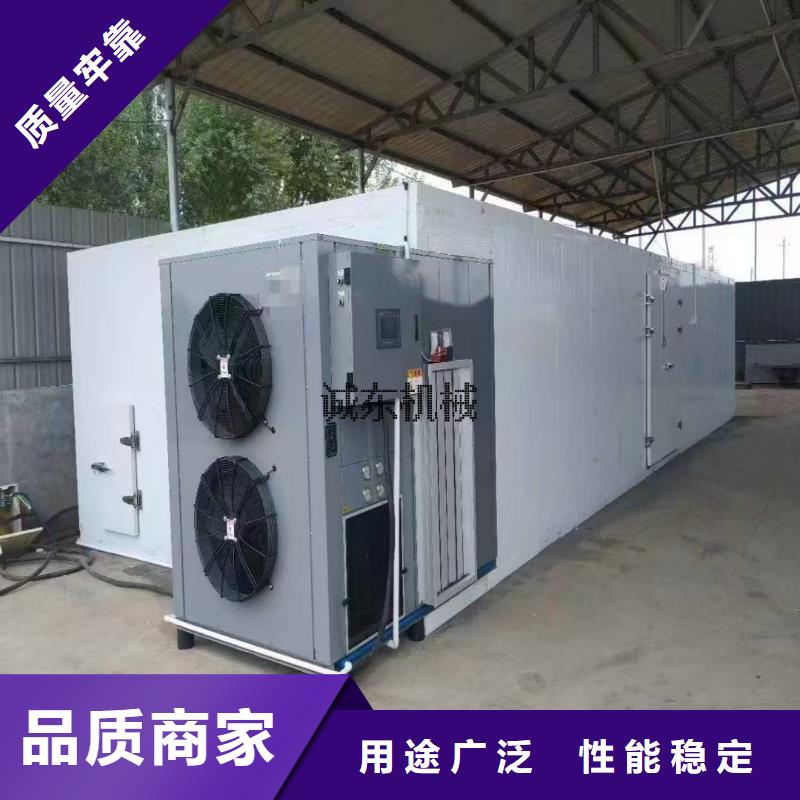 烘干機鐵屑烘干機精選優(yōu)質(zhì)材料