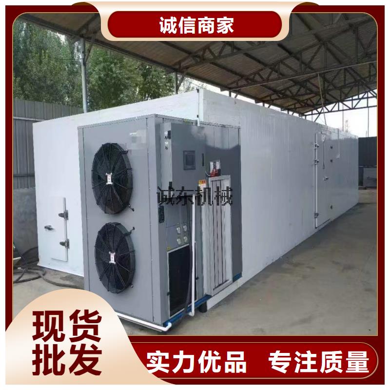 烘干機-烘干塔廠家銷售