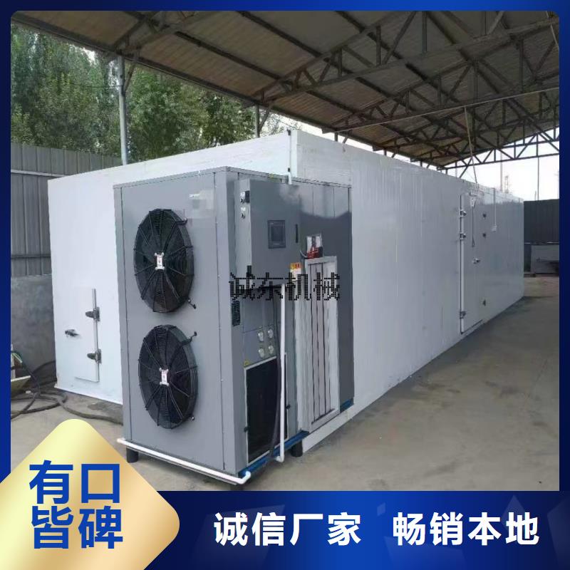 烘干機(jī)烘干箱支持定制批發(fā)