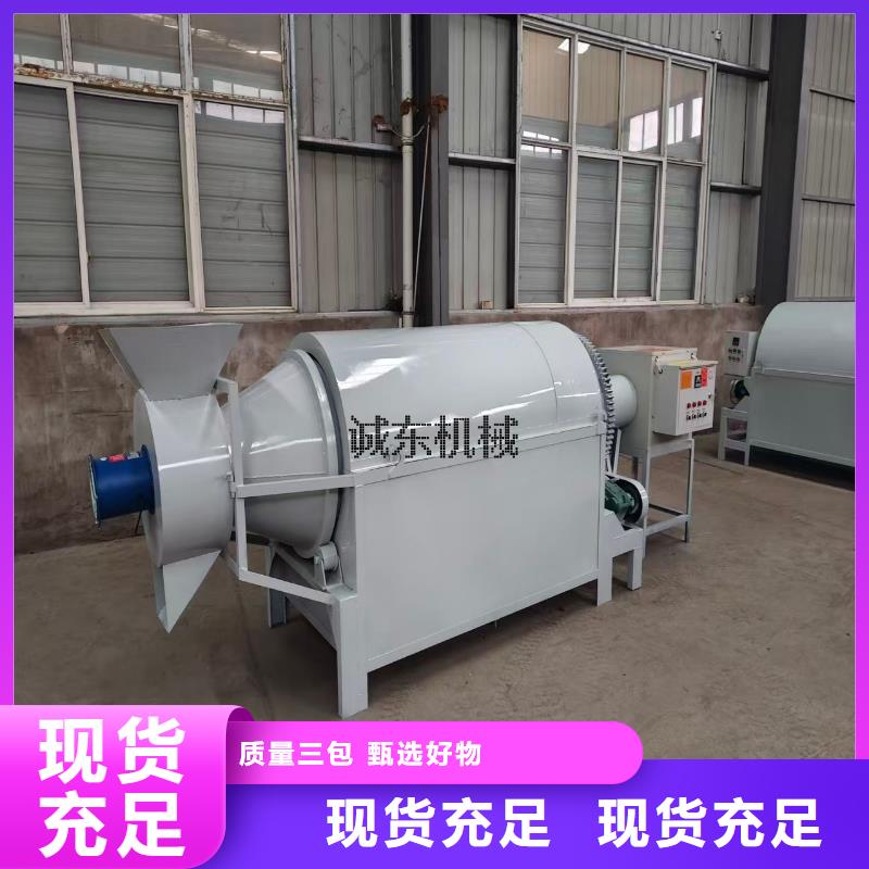 烘干機(jī)糧食烘干機(jī)買的放心安興用的舒心