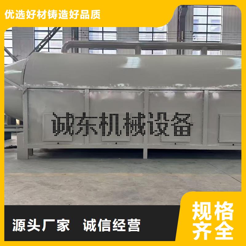 烘干機(jī)滾筒烘干機(jī)精品選購(gòu)