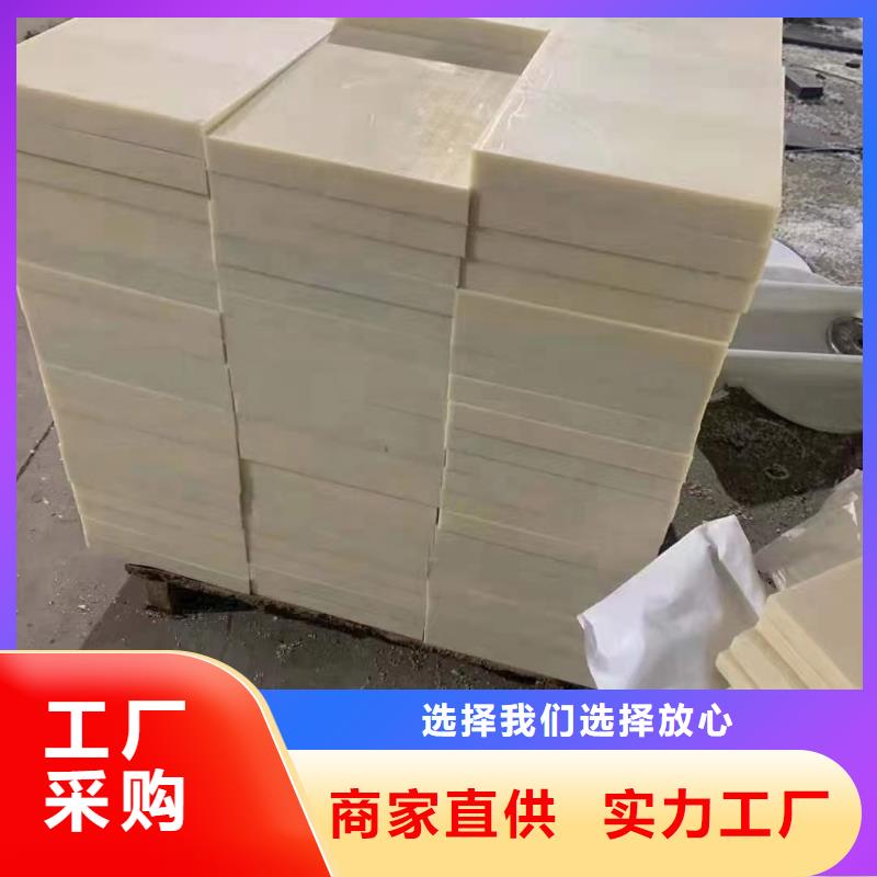 红色尼龙棒质量严格把控