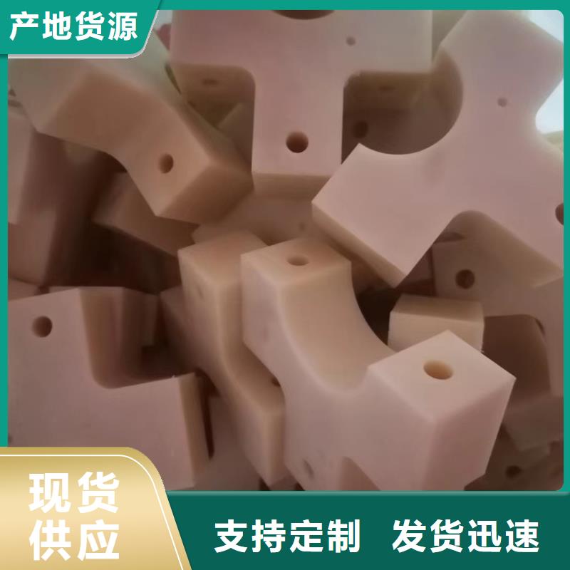 红色尼龙棒质量严格把控