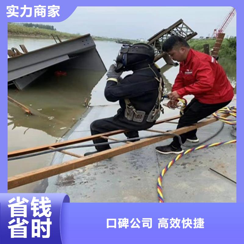 水上水下维修公司价格优势大