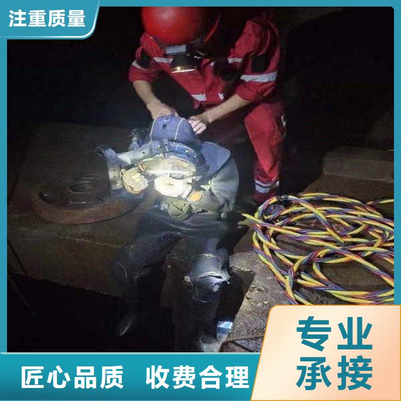 潜水服务公司水下拆墙工程价格美丽