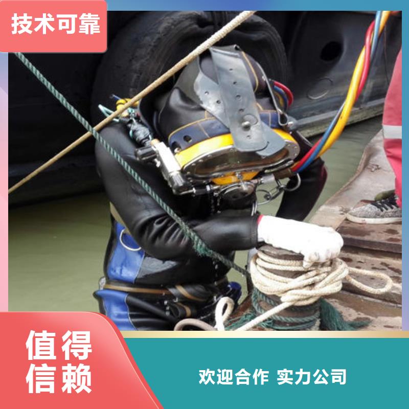 潜水员雨水管道抢修堵漏水下施工2025已更新（施工/结果）